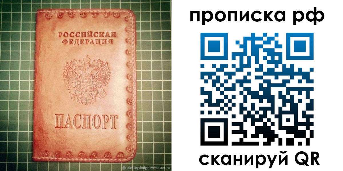 найти адрес прописки в Нефтегорске