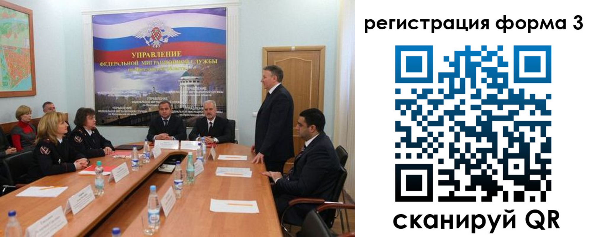 прописка 2025 в Нефтегорске
