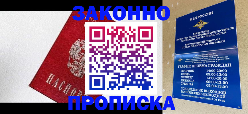 регистрация для дет. сада в Нефтегорске