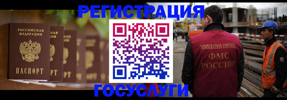 регистрация для дет. сада в Нефтегорске