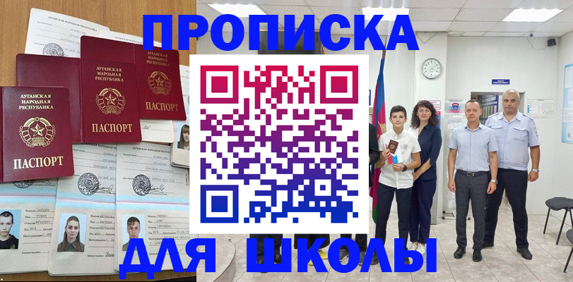 пропишу в квартире в Нефтегорске